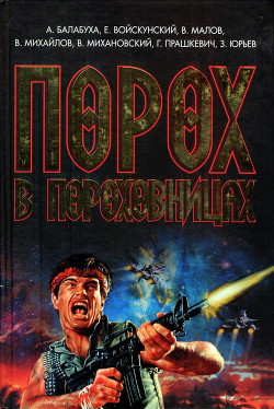 Книга На солнце ни облачка