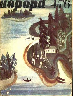 Книга Два рассказа