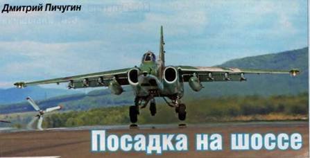 Авиация и космонавтика 2014 10 - pic_1.jpg
