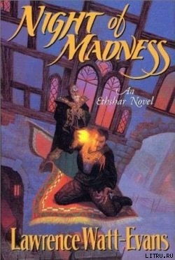 Книга Ночь Безумия