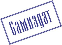 Книга Макс 2