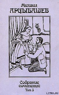 Книга Сильнее смерти
