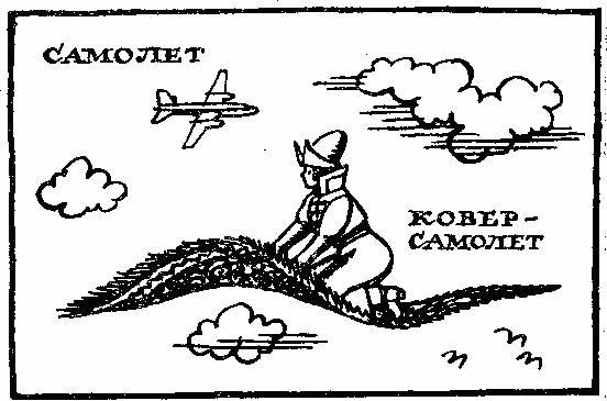 Слово о словах - any2fbimgloader21.jpeg