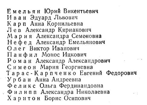 Ты и твое имя - image10.jpg