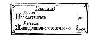 Ты и твое имя - image5.jpg