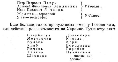 Ты и твое имя - image8.jpg