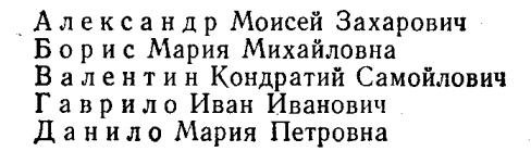 Ты и твое имя - image9.jpg