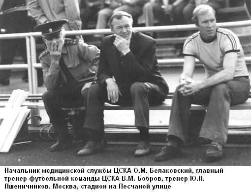 Эти настоящие парни - i_024.jpg