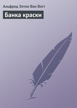 Книга Банка краски