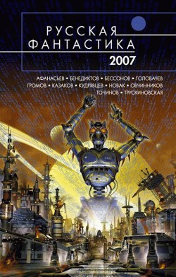 Книга Портал