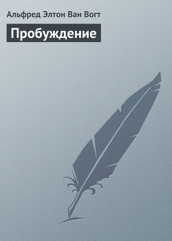 Книга Пробуждение