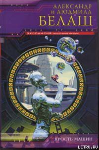 Книга Эскорт