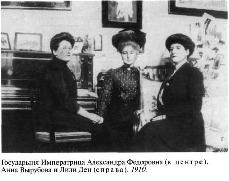 Григорий Распутин-Новый - varlamov_017.jpg