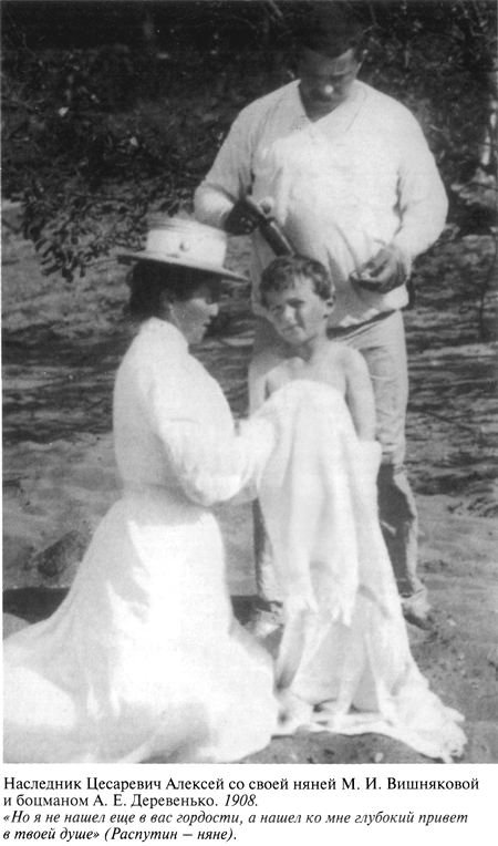 Григорий Распутин-Новый - varlamov_021.jpg