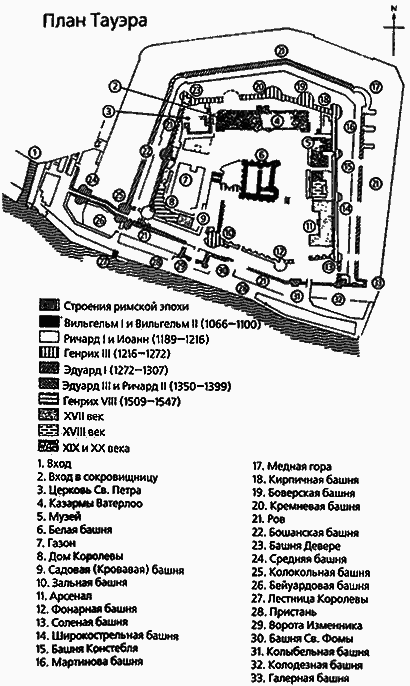 Узники Тауэра - i_001.png