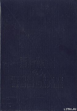 Серия книг Олексины