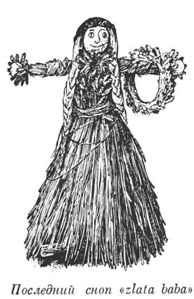 Языческая символика славянских архаических ритуалов - any2fbimgloader1.png