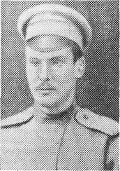 Красная книга ВЧК. В двух томах. Том 1 - i_006.jpg