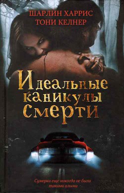 Книга Тонкие стены