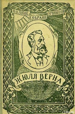 Книга Ченслер