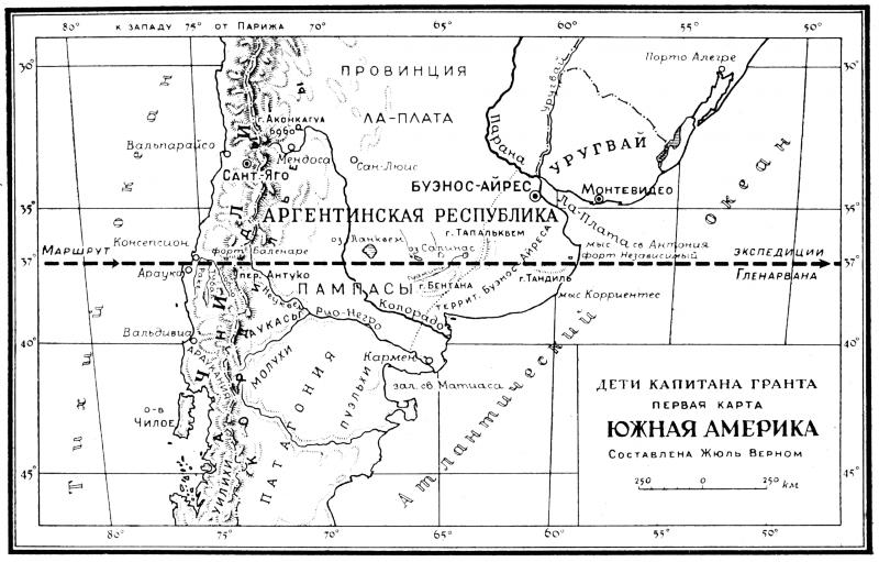 Дети капитана Гранта - eg_ru1_full.png