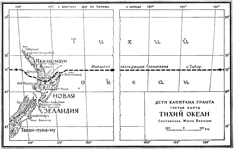 Дети капитана Гранта - eg_ru3_full.png