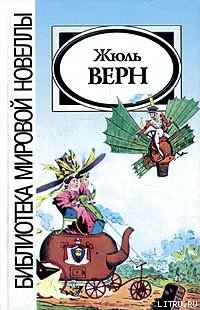 Книга Опыт доктора Окса