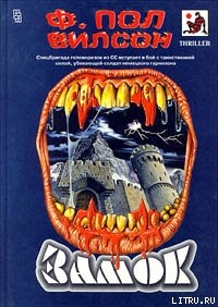 Книга Рожденный дважды