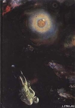 Книга Зеркало ночи