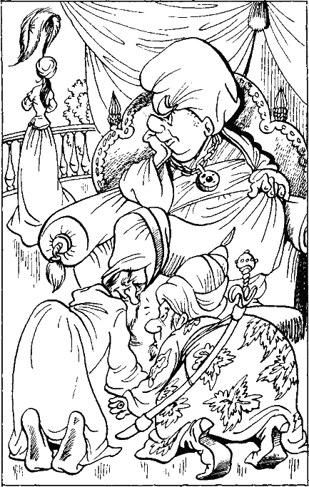 Волшебная лампа Аладдина - any2fbimgloader16.png