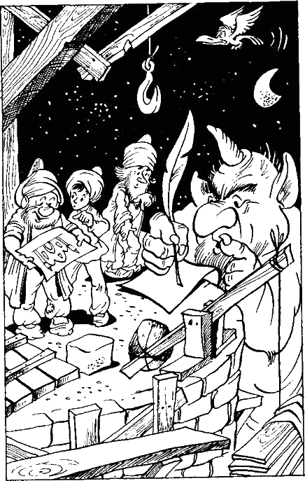 Волшебная лампа Аладдина - any2fbimgloader23.png