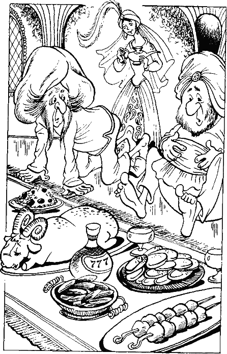 Волшебная лампа Аладдина - any2fbimgloader26.png