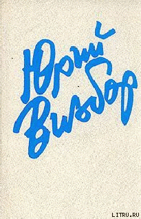 Книга Лучше гор только горы