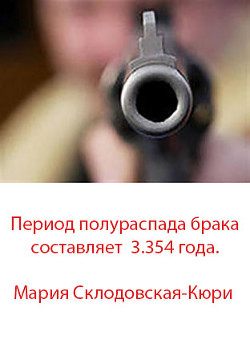 Книга Поделом или Реальный случай