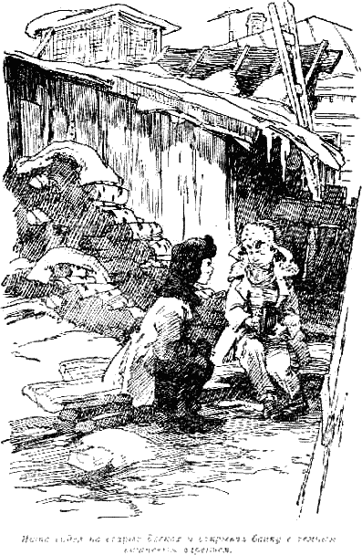 Личное счастье - i_006.png