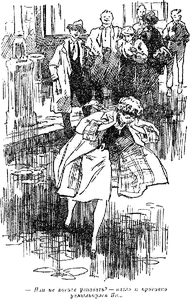 Личное счастье - i_011.png