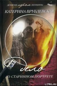 Серия книг Аполлинария Авилова