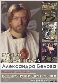 Читать онлайн книгу Бой с Родригесом автор Белов (Селидор) Александр Константинович Книга Бой с Родригесом