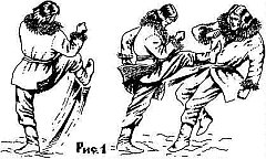 Русский кулак, или как бились наши предки - _07.jpg