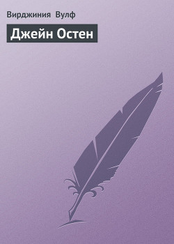 Серия книг Эссе