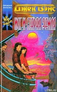 Серия книг Хроники Кадвола