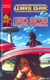 Серия книг Хроники Кадвола