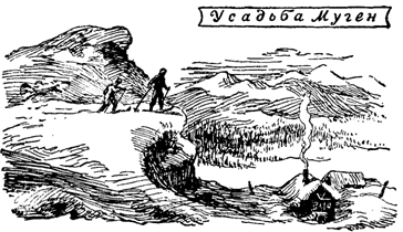 Руал Амундсен - image038.png