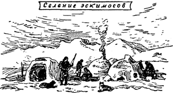 Руал Амундсен - image084.png