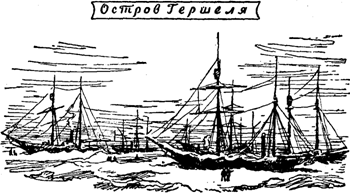 Руал Амундсен - image096.png