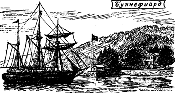 Руал Амундсен - image100.png