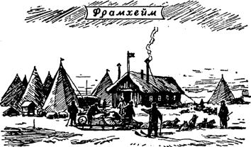 Руал Амундсен - image114.png