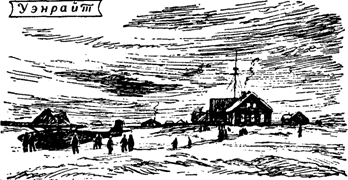 Руал Амундсен - image140.png