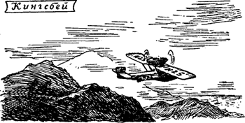 Руал Амундсен - image142.png