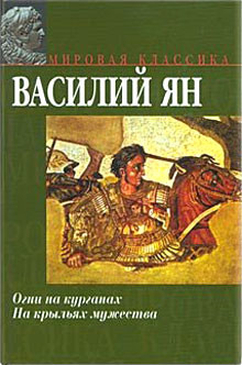 Серия книг Рассказы о необычайном